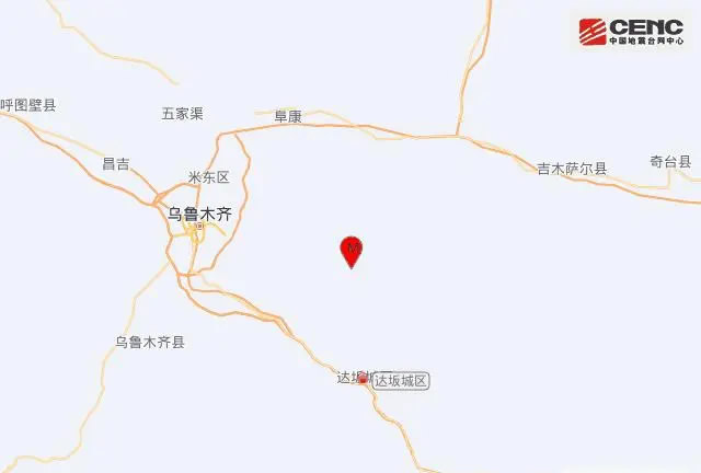 乌鲁木齐4.6级地震